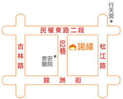 諾緯手工鮮奶泡芙專賣店-聯絡諾緯